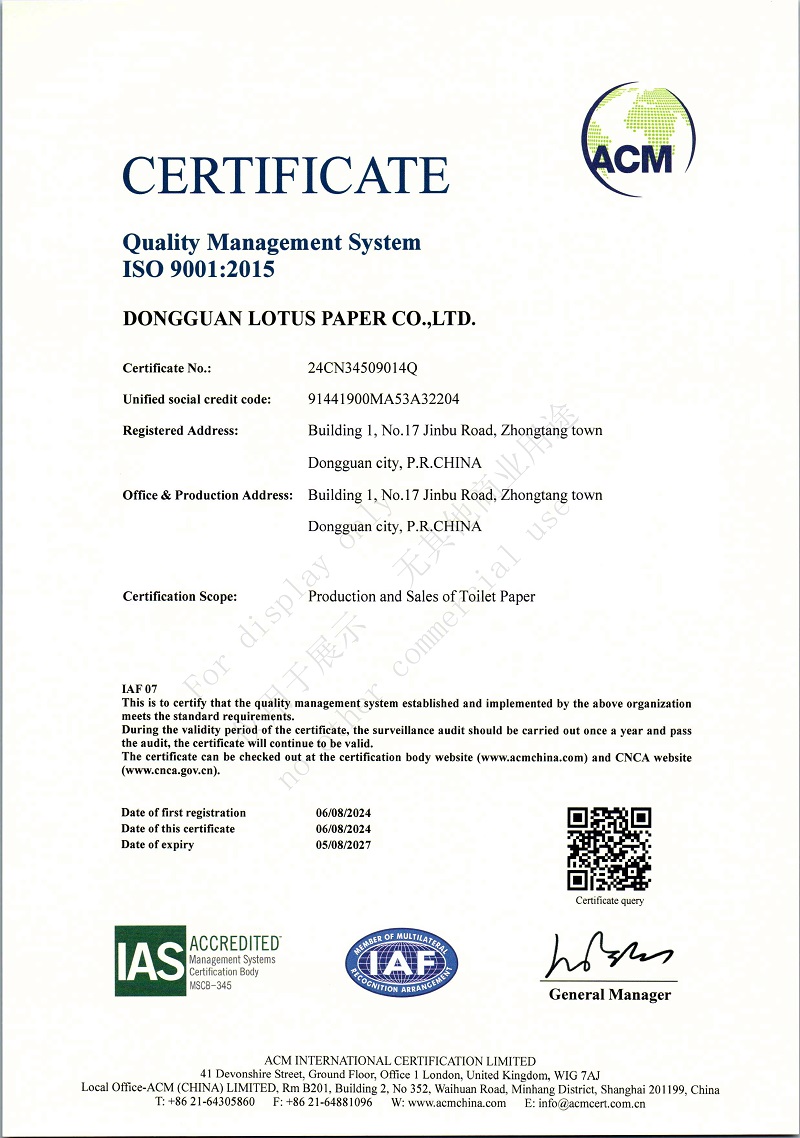 ISO9001 Certificate