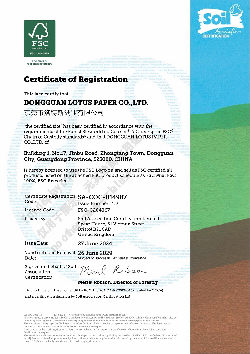 FSC Certificate